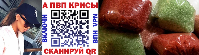 Купить АМФ  Конопля  A PVP  Меф  Кокаин  ГАШИШ  Вологда