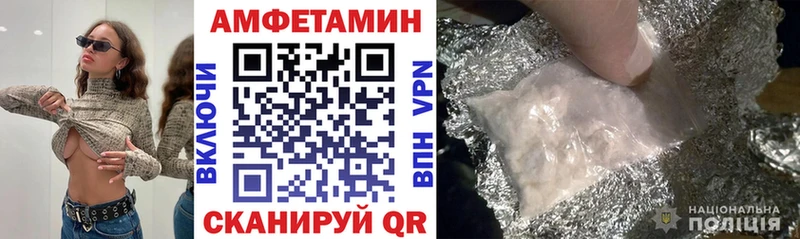 Купить  Вологда  Amphetamine 97% 