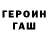 Гашиш 40% ТГК Blindazabat