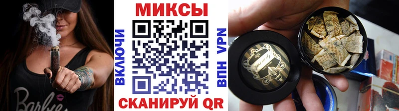 Бутират 1.4BDO  Купить где  Вологда 