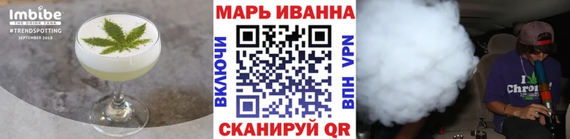 Купить где  Вологда  Canna-Cookies марихуана 