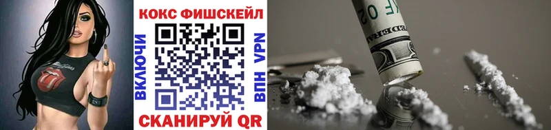 Купить закладки Вологда КОКАИН 97%