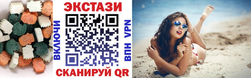 Купить закладки  Вологда  Экстази диски 