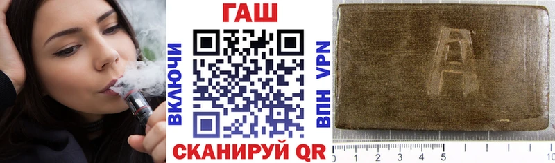 ГАШИШ 40% ТГК Купить где Вологда