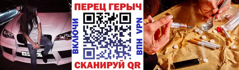 Купить закладки  Вологда  Героин VHQ 