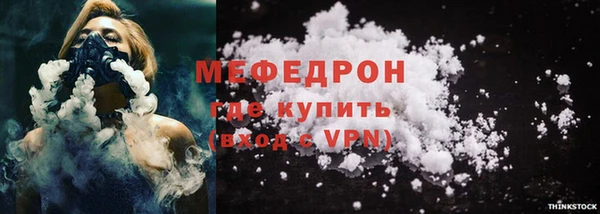 меф VHQ Кинешма