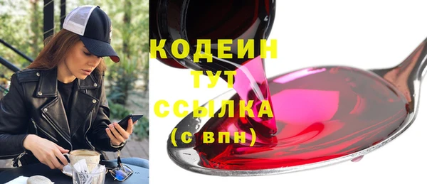 герыч Киреевск
