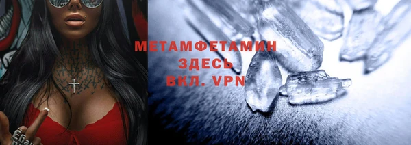 меф VHQ Кинешма