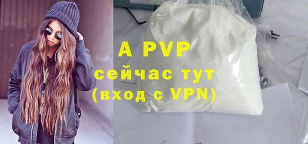 меф VHQ Кинешма