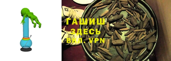 альфа пвп VHQ Козловка