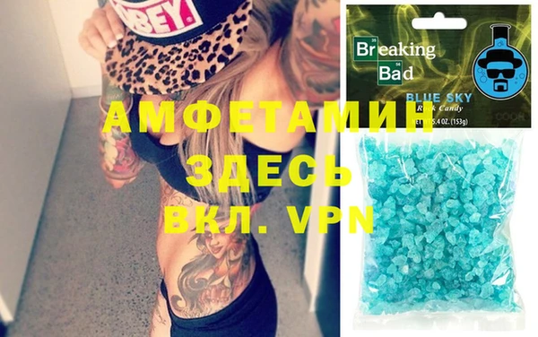 герыч Киреевск