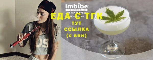 эйфоретик Киренск