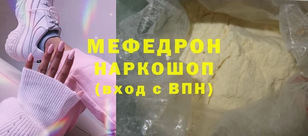 меф VHQ Кинешма