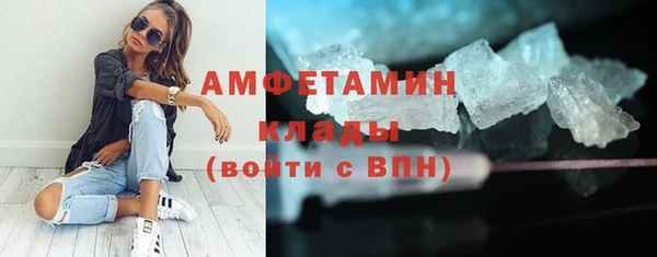 меф VHQ Кинешма