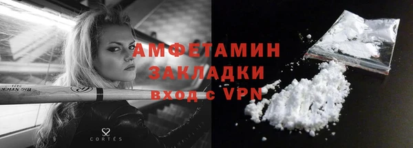меф VHQ Кинешма