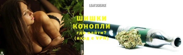 меф VHQ Кинешма