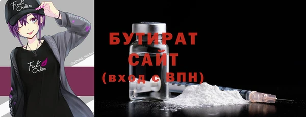 эйфоретик Киренск