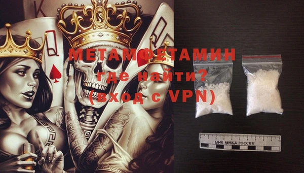 меф VHQ Кинешма
