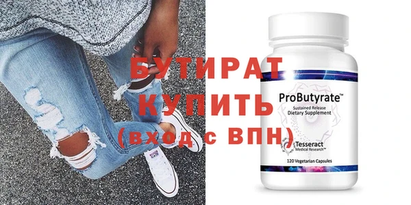 герыч Киреевск