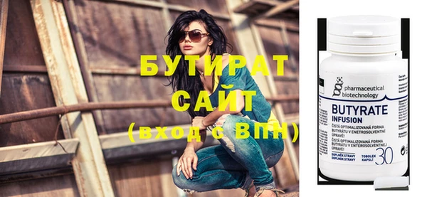 альфа пвп VHQ Козловка