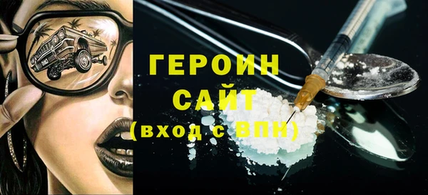 герыч Киреевск