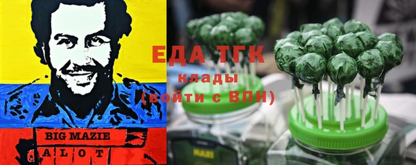 герыч Киреевск
