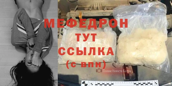 эйфоретик Киренск