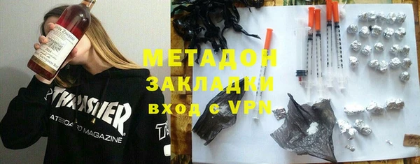 герыч Киреевск