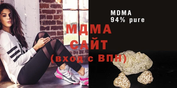 герыч Киреевск