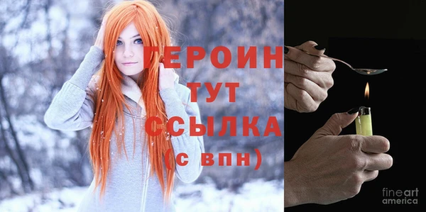 герыч Киреевск