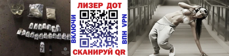 Купить закладки  Вологда  LSD-25 экстази ecstasy 