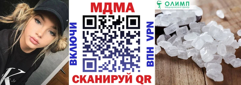 MDMA crystal  Купить  Вологда 