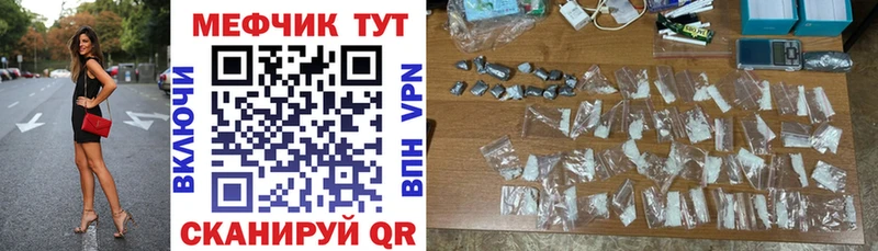 МЯУ-МЯУ мяу мяу  Купить где  Вологда 