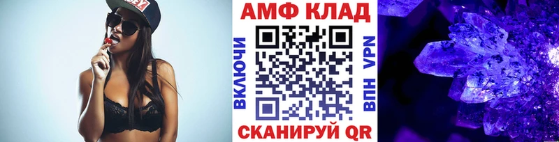 МЕТАМФЕТАМИН Декстрометамфетамин 99.9% Вологда