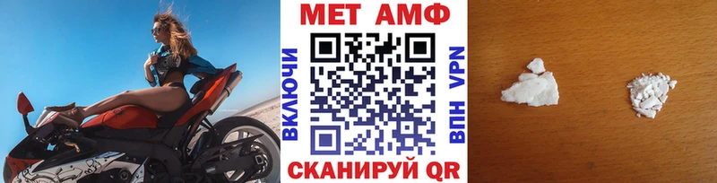 Купить закладки  Вологда  Метамфетамин Декстрометамфетамин 99.9% 