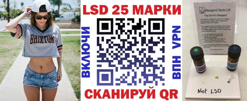 Наркотические марки 1500мкг  Купить  Вологда 