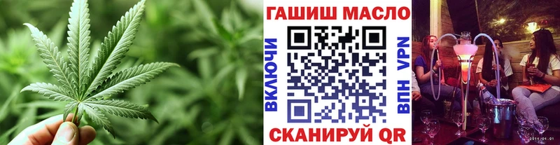 Дистиллят ТГК гашишное масло  Купить где  Вологда 