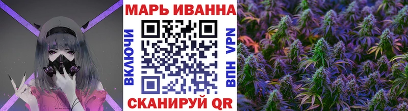 Конопля Bruce Banner  Купить закладки  Вологда 